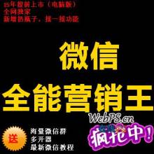 ȫ��Ӫ����9.0��׿�ȶ���