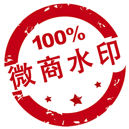 ΢��ˮӡ������԰�(΢��ˮӡ���PC��)1.6.1  ��Ѱ�