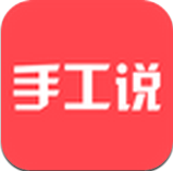 �ֹ�˵app1.1.2���°�