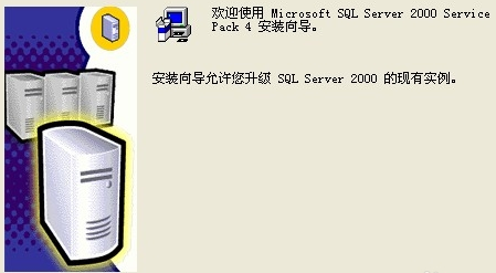 sql server