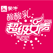 2016����Ů����ѡֱ��1.0 �ֻ����°�