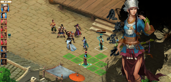 洛川群侠传破解补丁网盘下载