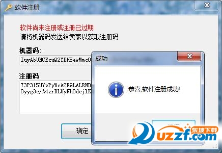 千魔轰天雷电脑版