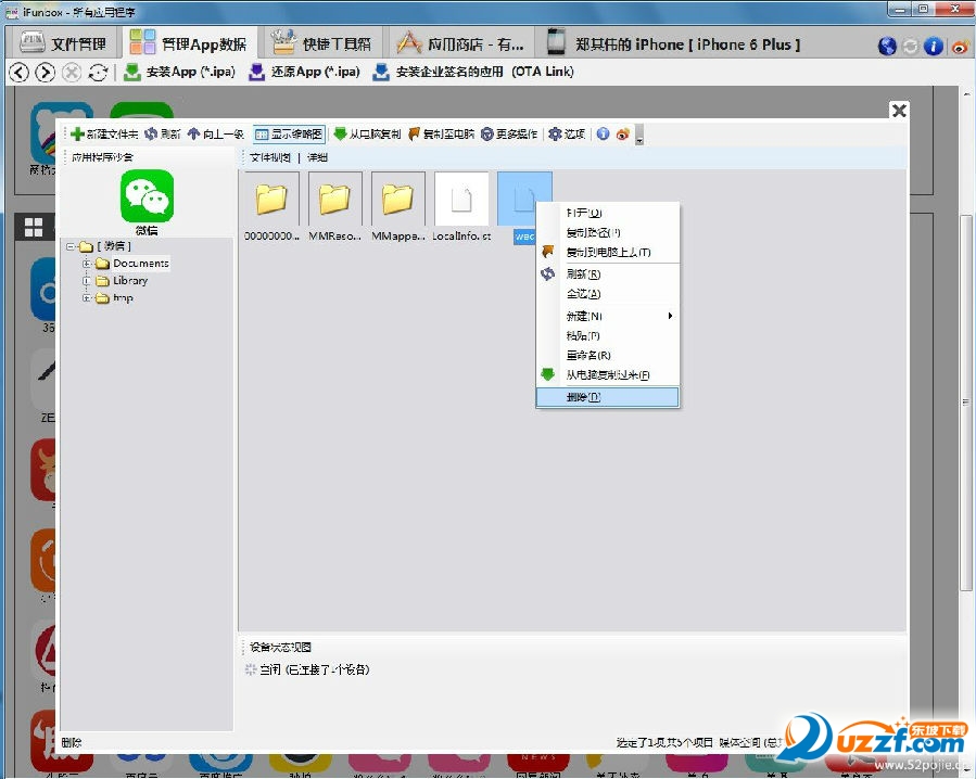 2016041510243750930 (1).jpg