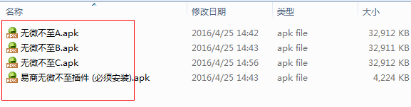 安卓无微不至至尊一键转发破解版