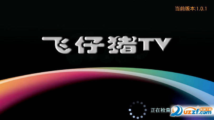 飞仔猪TV