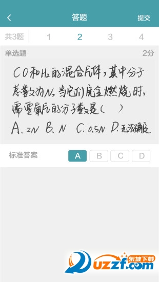 老师无忧安卓版下载