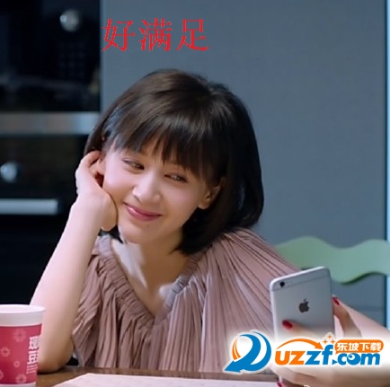 王子文迷妹的日常