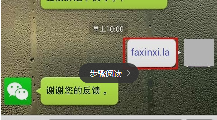 微信发长篇文章方æ3