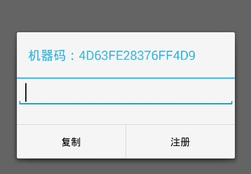 安卓无微不至至尊一键转发破解版