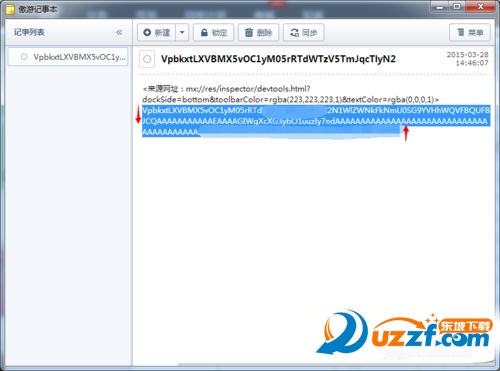 百度BDUSS提取方法
