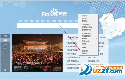 百度BDUSS提取方法