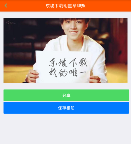 tfboys����������ͼƬ������2.0 ���������