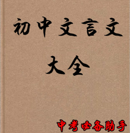 ���������Ĵ�ȫapp(�п���ϰ����)4.1.0 ��vip�ƽ��