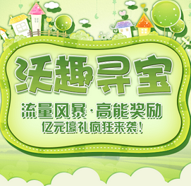 ��ͨ4G��ȤѰ��ˢ500M����2016�������°�