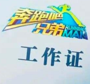 ����Ȧ���й���֤������1.0 �ֻ���Ѱ�