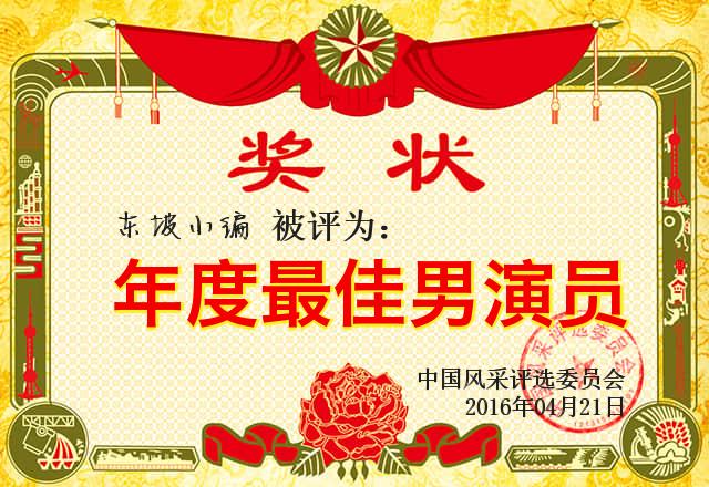 ��Ц��״������1.0��״װ��ר�桾��ʹ�ý̡̳�