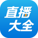 ֱ����ȫ�ֻ���1.0.0 �ٷ�������ذ�׿