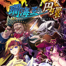 ɺ�����΃һ�ios1.0 ���������