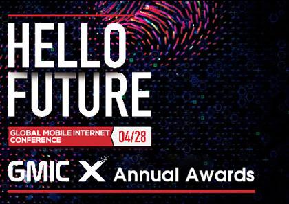 2016ȫ���ƶ����������ֱ������(gmic)1.0�ֻ�����ȫ��ֱ��