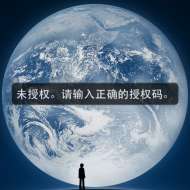 ���۾���ע����ƽ��2.0 ���°桾���輤�