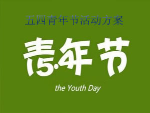 2016����������ڻ������ȫ