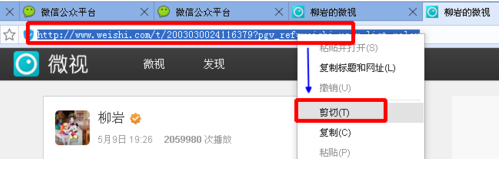 微信公共号平台æ€么发视é¢