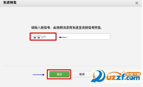 微信公共号平台æ€么发视é¢