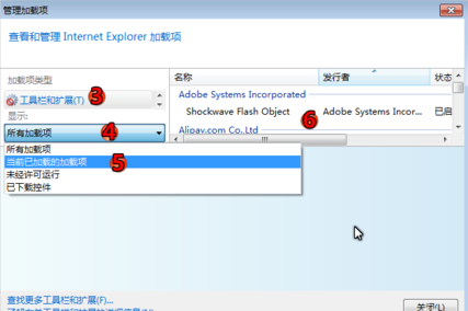 微信网页版è€打不开不显示解决方æ3