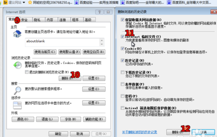 微信网页版è€打不开不显示解决方æ3