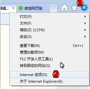 微信网页版è€打不开不显示解决方æ3