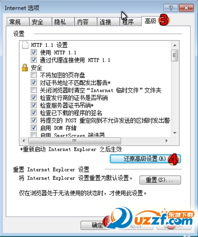 微信网页版è€打不开不显示解决方æ3