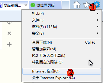 微信网页版è€打不开不显示解决方æ3