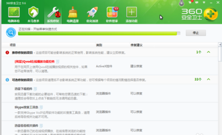 微信网页版è€打不开不显示解决方æ3