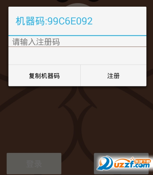 皇者定制一键转发破解版