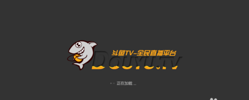 斗鱼直播怎么看到弹幕