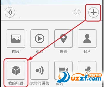微信怎么传文件给好友?微信传文件到电脑的方法