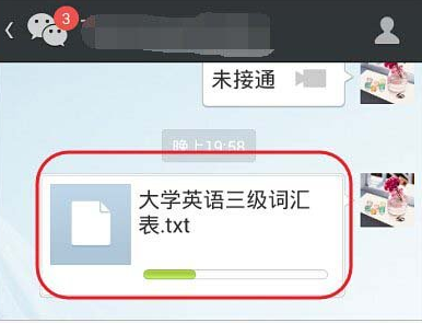 微信怎么传文件给好友?微信传文件到电脑的方法
