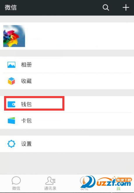 微信手势密码忘记了怎么办? 微信怎么手势密码重置教程
