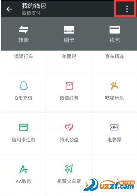 微信手势密码忘记了怎么办? 微信怎么手势密码重置教程