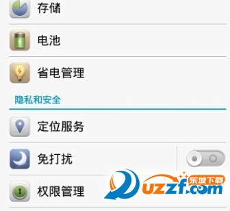 微信语音没声音æ€么回事?微俤ˉ-音没有声音修改设置教ç¨