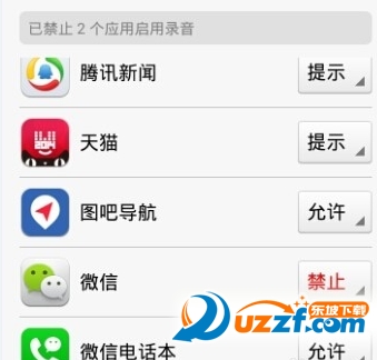 微信语音没声音æ€么回事?微俤ˉ-音没有声音修改设置教ç¨