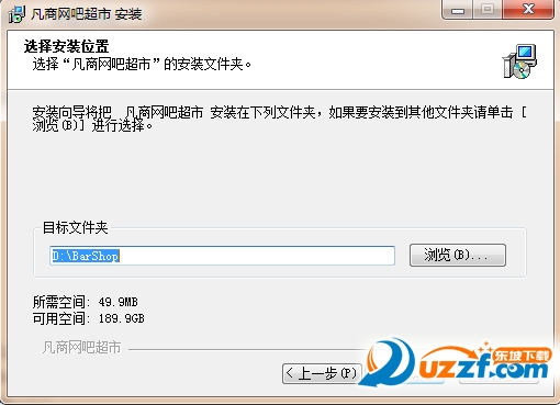 万象凡商网吧超市