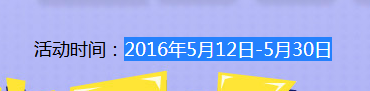 怎么免费得粉转、红钻的方法?QQ炫舞连续登录五天100%得红钻或粉钻一æœ
