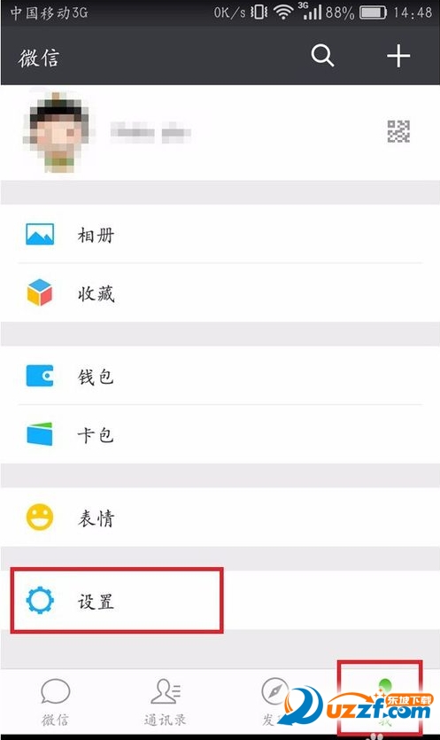 微信聊天记录怎样备份与迁移?微信聊天记录备份与迁移的方法