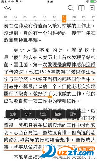 亿部书城解锁版