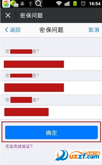微信怎么找回支付密码?微信支付密码忘记了找回的方æ3