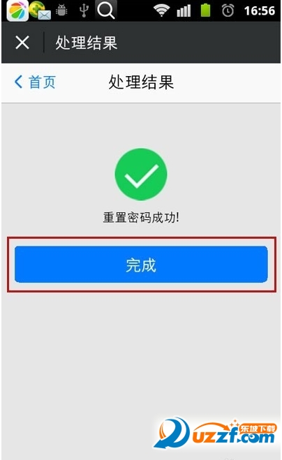 微信怎么找回支付密码?微信支付密码忘记了找回的方æ3
