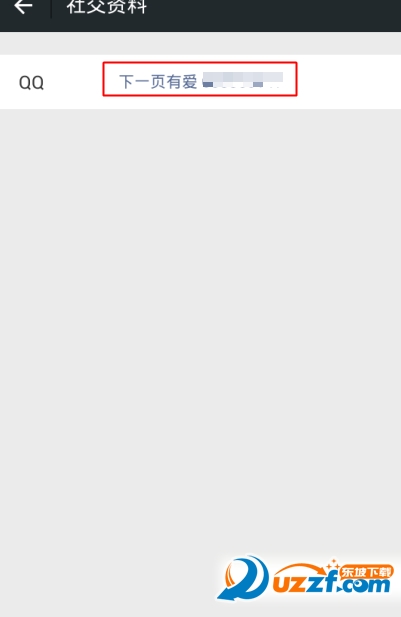 微信怎么看访客记录?微信看访客记录的方法