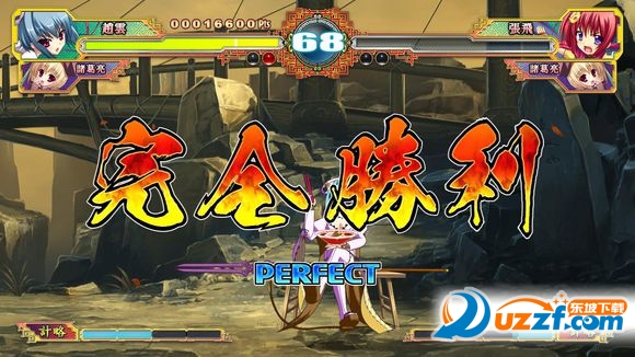 恋姬演武汉化补丁